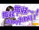 爪切りは大事だね