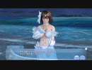 DoAX Venus Vacation :: Tsukushi Birthday 2020 Ring Sequence (Jewel Opal SSR) with lotions