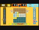【第２回】もじっぴたん（アンコール）で遊んでみた４終【単発】