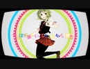 セツナトリップを歌ってみた
