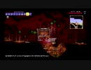 【PS4テラリア実況】中年BBAが女王気分で自分の国を作るそうですよ？４１
