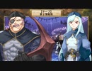 Rance VI-ゼス崩壊-をイベント中心にプレイする　パート51