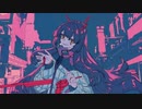 幽霊東京　歌ってみた〔セトナツメ〕