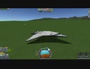 KSP　試製超音速人員輸送機