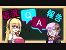 [DbD 第24話]ゆかりが聞いて、答えるDEAD BY DAYLIGHT