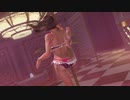 【DoaX3】ポールダンス複合 レイファン+ヒトミ102418