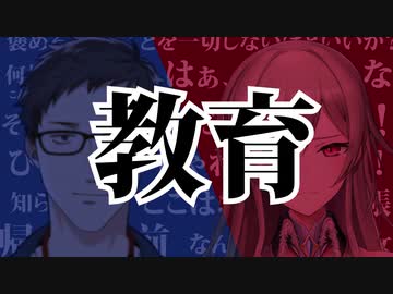 【社築】ヤシロ＆フレンの教育まとめ【フレン・E・ルスタリオ】