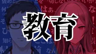 【社築】ヤシロ＆フレンの教育まとめ【フレン・E・ルスタリオ】