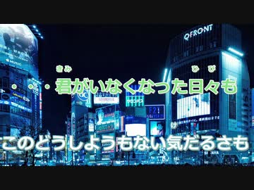【ニコカラ】猫 -Piano Ver.-（Off Vocal）【DISH//】