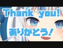 サメちゃんからみんなへ感謝の言葉【がうる・ぐら/ホロライブEN】