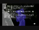 sc^念願の高２→将軍を初プレイ実況　５１