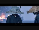 Ghost of Tsushima初見実況プレイpart38