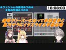 【Minecraft】透明クリーパーになって来栖夏芽と星川サラにイタズラをする甲斐田晴【にじさんじ切り抜き】