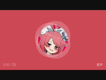 真園あきら様におちんちんチャンバラさせられるから