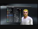⌘プレイアーカイブ⌘ World Soccer Winning Eleven 2008 その7