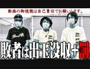【総取り】セブンズメンバーが戦ったら一人呪われた結果【SEVEN'S TV #414】