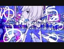 ゆめうつつ　/　初音ミク