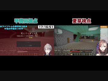 イタズラを仕掛ける甲斐田とやっちまった夏芽と振り回す星川【にじさんじ切り抜き】