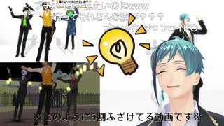 【MMDツイステ】夢ならばどれほどよかったでしょう…な詰め合わせ