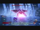之定が一振りが吸血鬼になって世界の脅威を斬るようです　序章その１