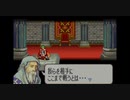 【VOICEROID】ファイアーエムブレム シャニー＝愛14章 外伝