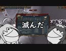 【手抜き祭】EU4を買った東北ずん子
