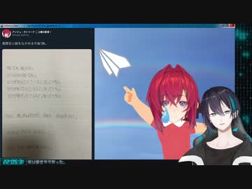 【悲報】アンジュ・カトリーナ、自作小説を歌にされ黛灰に実況される