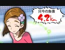 【実況】捕まえたポケモンの重さ分「1㎏＝1㎞」で移動しないといけない縛り part12