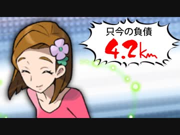 【実況】捕まえたポケモンの重さ分「1㎏＝1㎞」で移動しないといけない縛り part12