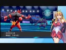 【日本語読めない卓】第四回身内ポケモン大会：ドラフトバトル杯　その23（yuukiVSウホソイヤ)【ポケモン剣盾】
