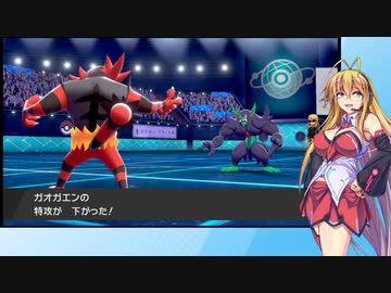 【日本語読めない卓】第四回身内ポケモン大会：ドラフトバトル杯　その23（yuukiVSウホソイヤ)【ポケモン剣盾】