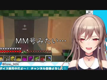 意図せずマジックなミラーを作ってしまうフレン