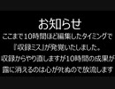akane_no_mori-0(供養)
