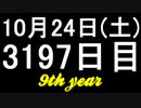 【1日1実績】珈琲談話　#14【Xbox360/XboxOne】