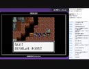 ドラゴンクエスト3 GBC版　実況プレイ part14
