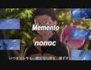 【VOCALOID COVER1】nonoc - Memento【V1】