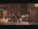 【Conan Exiles】まったり文明人とその他の大勢の野蛮人 第31回