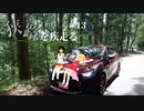 【ゆっくり車載】狭路を疾走る ＃13（四国四端酷道439号線その5）