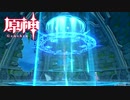 【原神】無料のオープンワールド型RPGを実況プレイ#13【無課金プレイ】