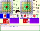 【東方】東方カードスペクトル・第２トーナメント２戦目（紫対レミリア）【カードゲーム】