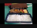 謝米祭【海苔巻きとお弁当】今回は食べます