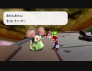 スーパーマリオギャラクシー 初見実況プレイ（☆×18～）