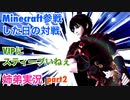 □■トゥーンリンクちゃんとシュルクとマルス【姉弟実況】