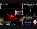 【GBC版WizardryⅠ】花騎士達が勲章3目指して探索 part20【VOICEROID実況】