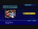 【PS２新世紀GPXサイバーフォミュラーRTTI4】新たなる挑戦者