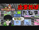 【実況】初代いたストを発売30年後に懐かしみながらプレイする動画 14軒目【レトロゲーム】