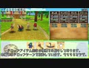 【DQ8】ドロップアイテム全回収の旅 メダル王女の城周辺