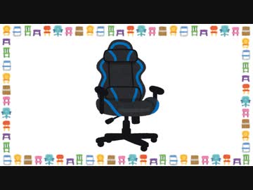 アンジュの椅子ギシギシ音まとめ