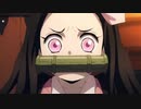 【ニコカラ】炎-homura- 【鬼滅の刃無限列車編 主題歌】《off vocal》