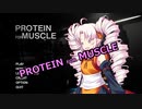 【PROTEIN FOR MUSCLE】今日もまったりゲームライフ！　その２【手抜き祭】